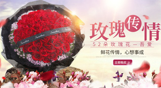 山东潍坊安丘市景芝镇葛家彭旺村鲜花速递